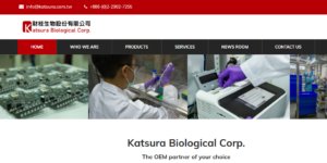 Katsura Website